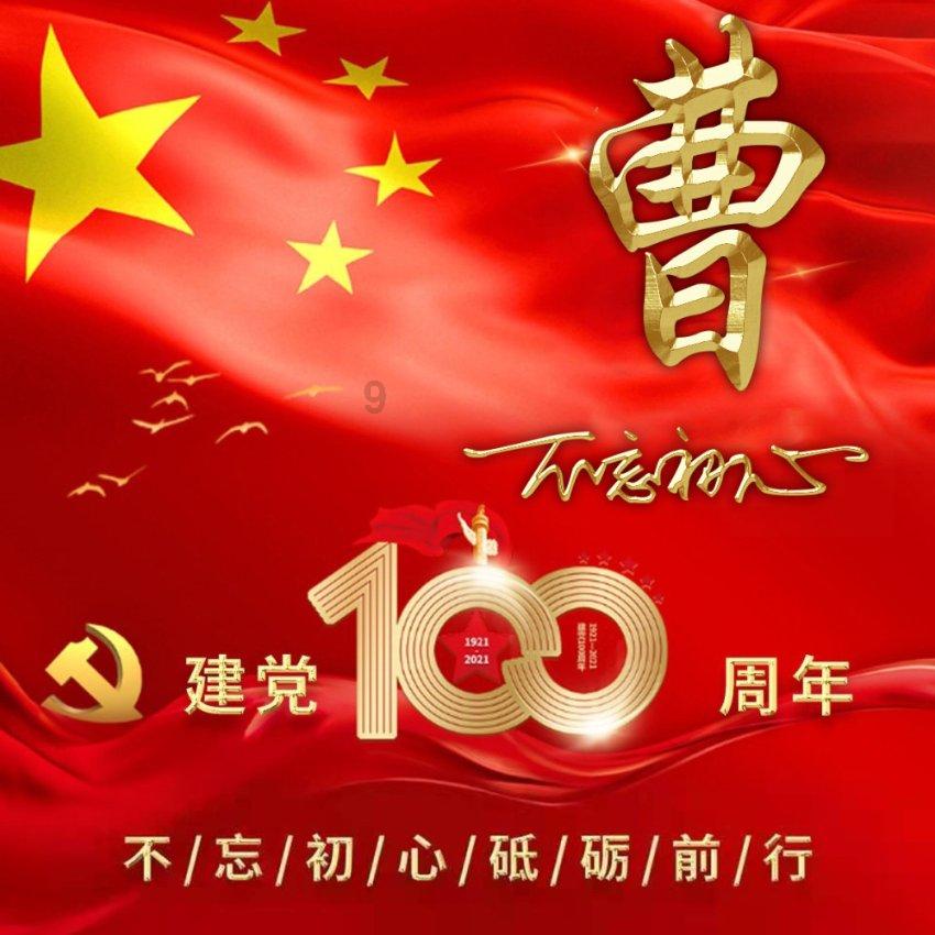 拯救科学家