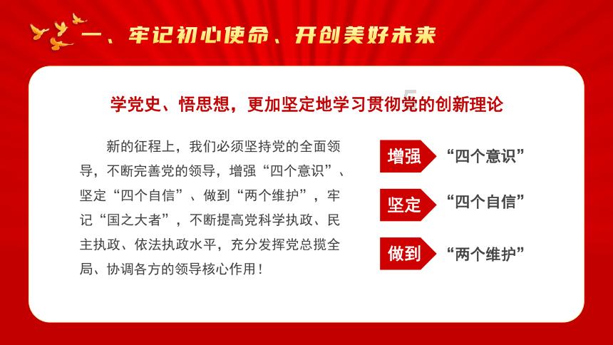 蓝色小球入袋